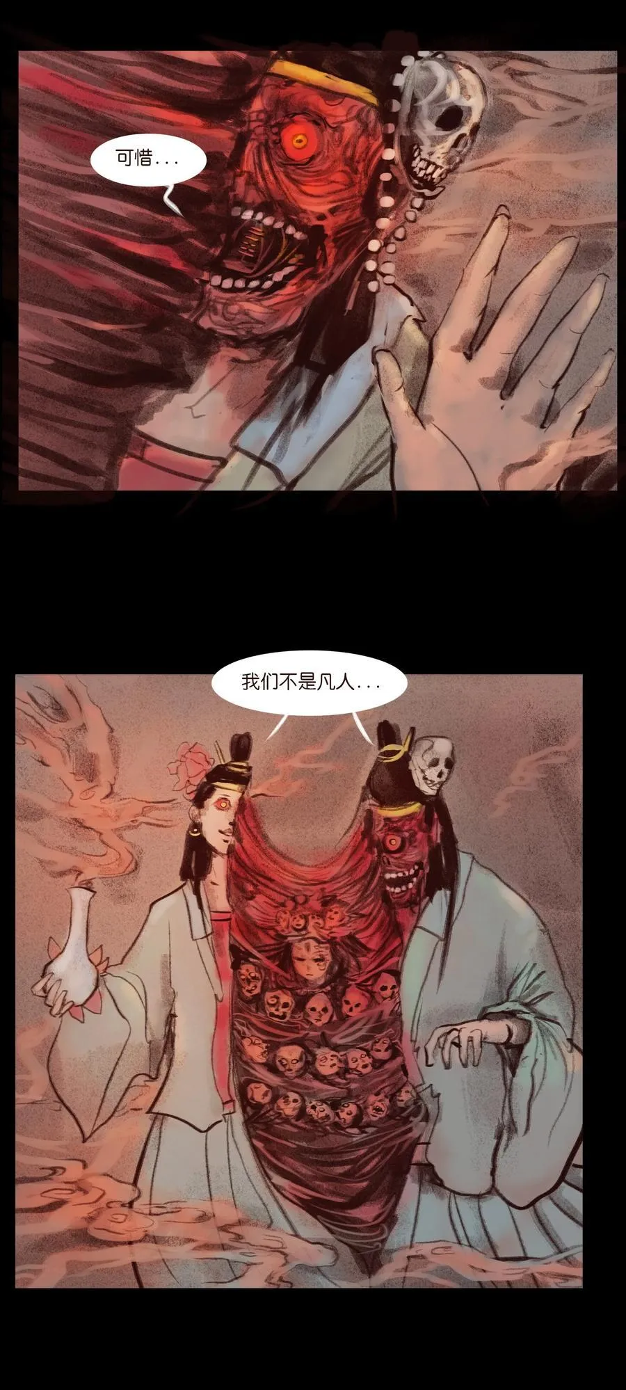 137 海眼19
