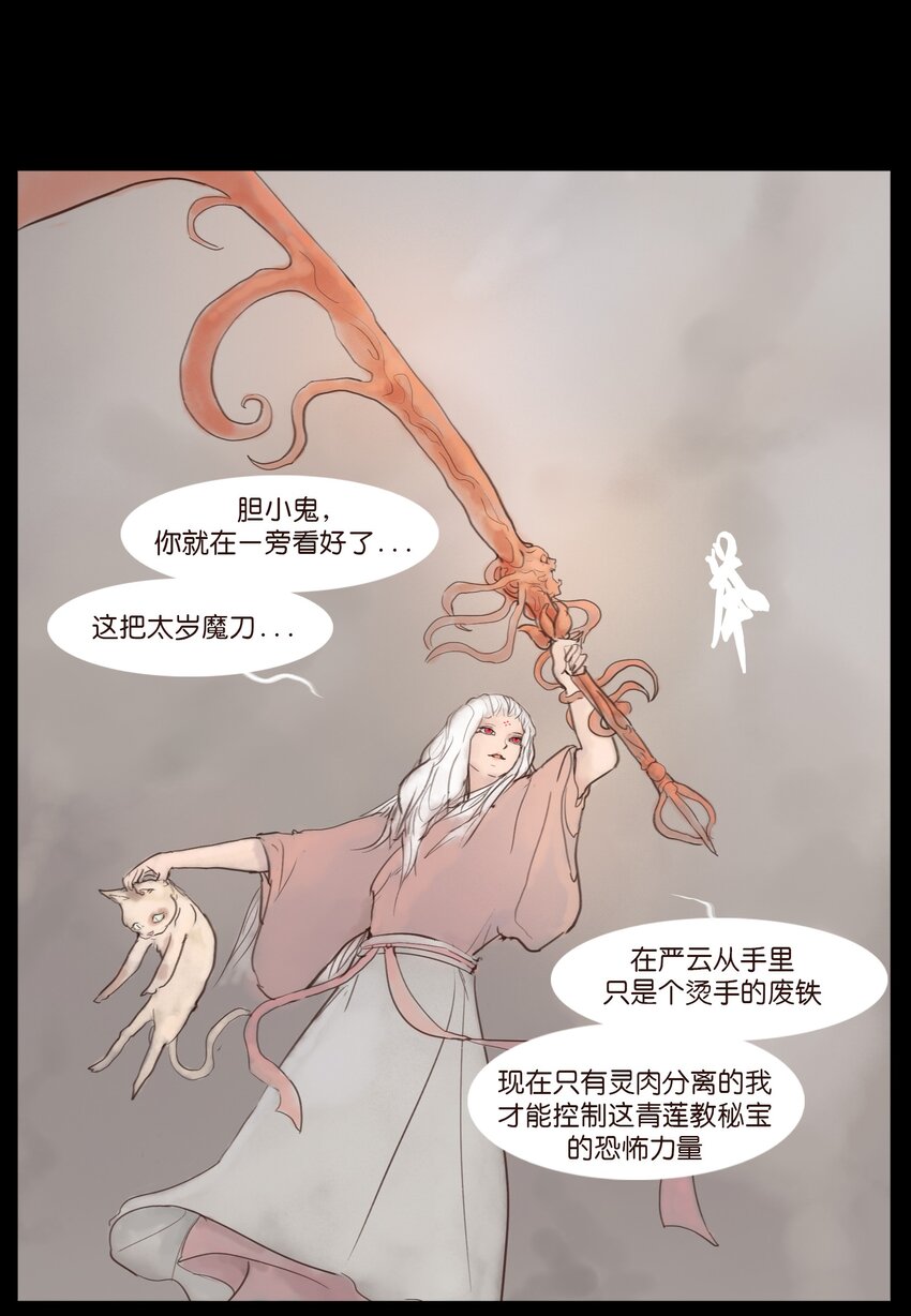 117 山神15