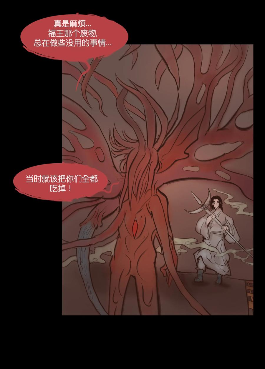 067 异化27