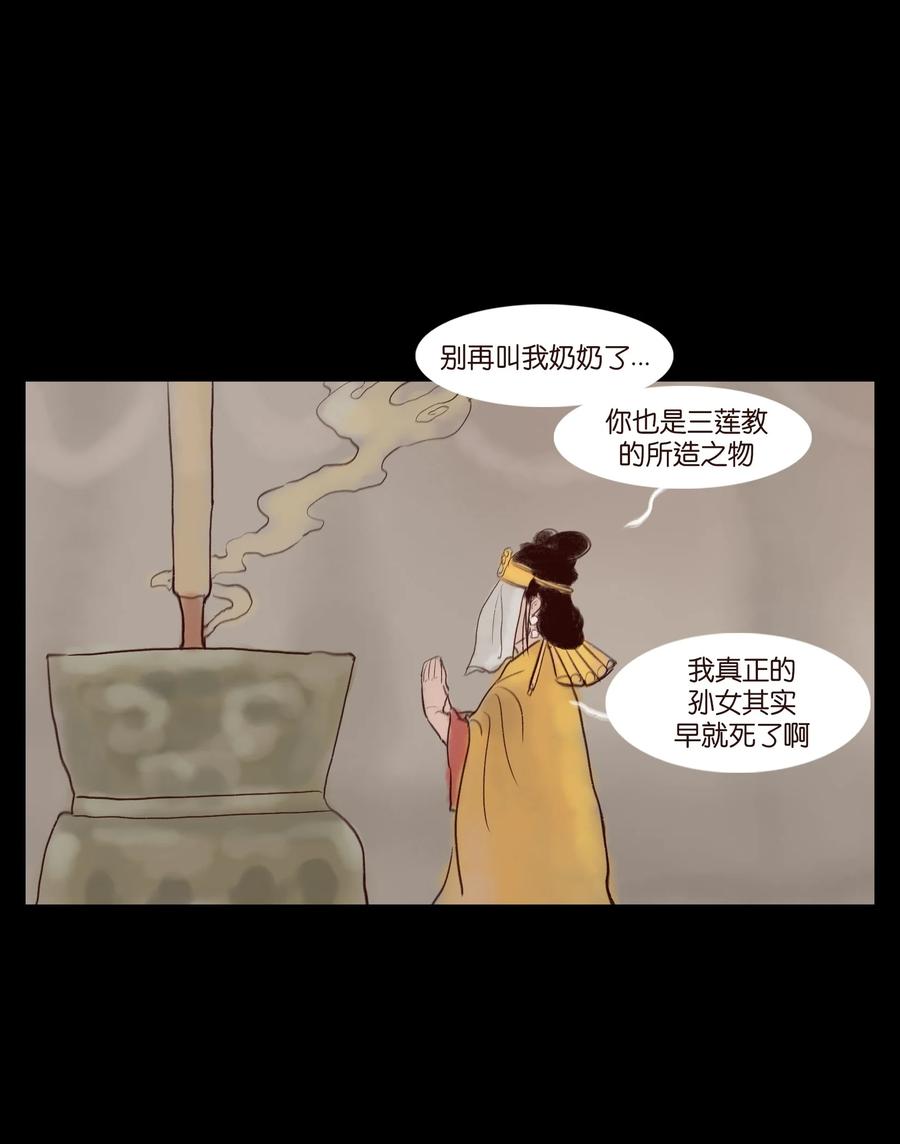 105 金刚7