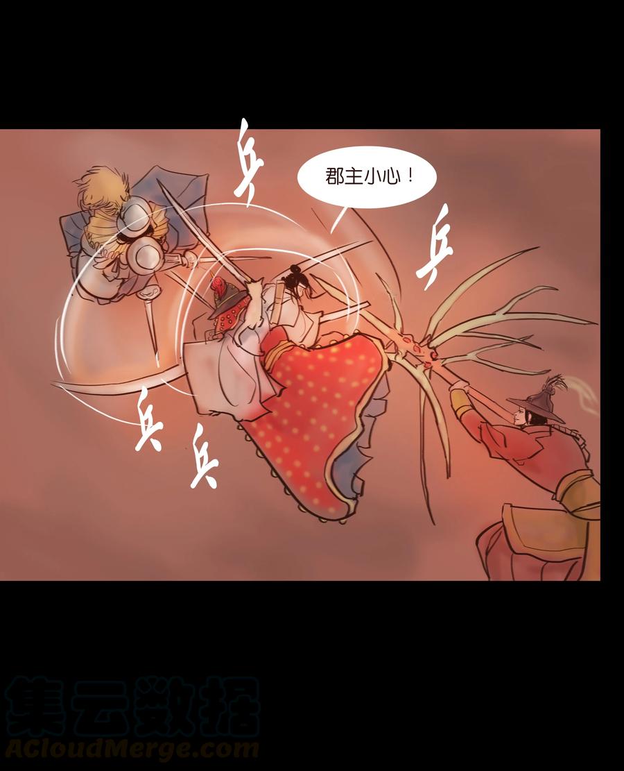 091 恶鬼24