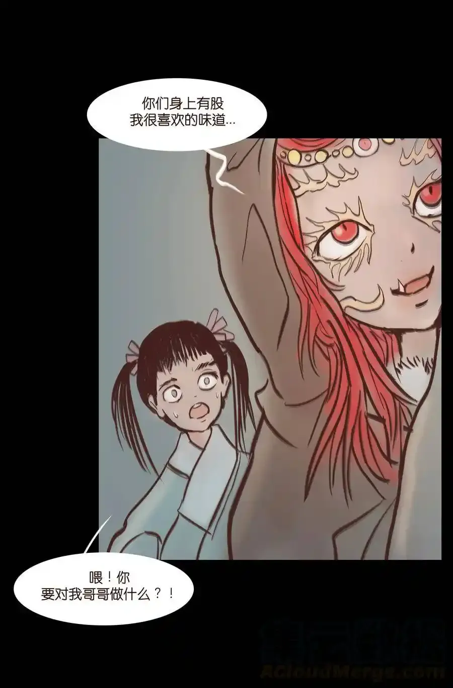 特别篇 年兽36