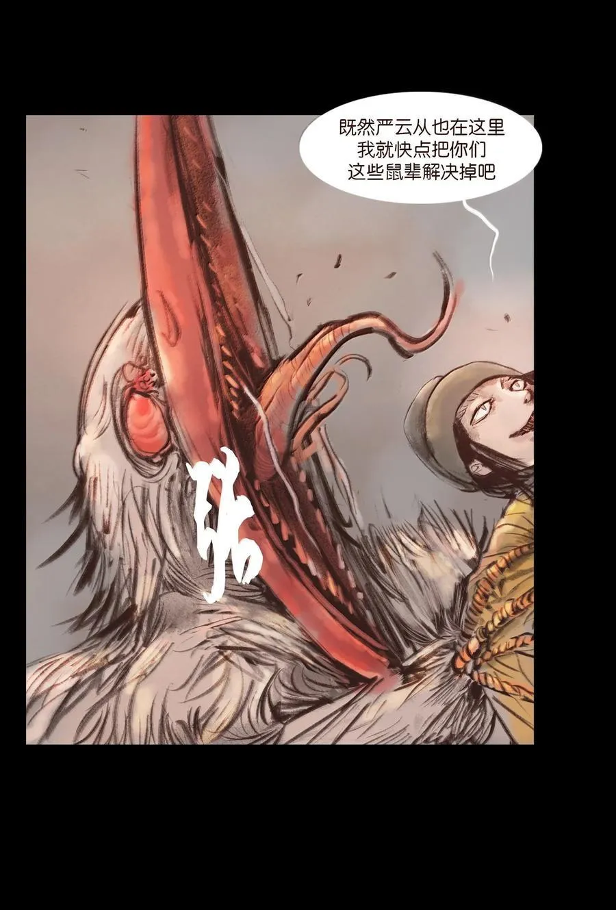142 死斗38