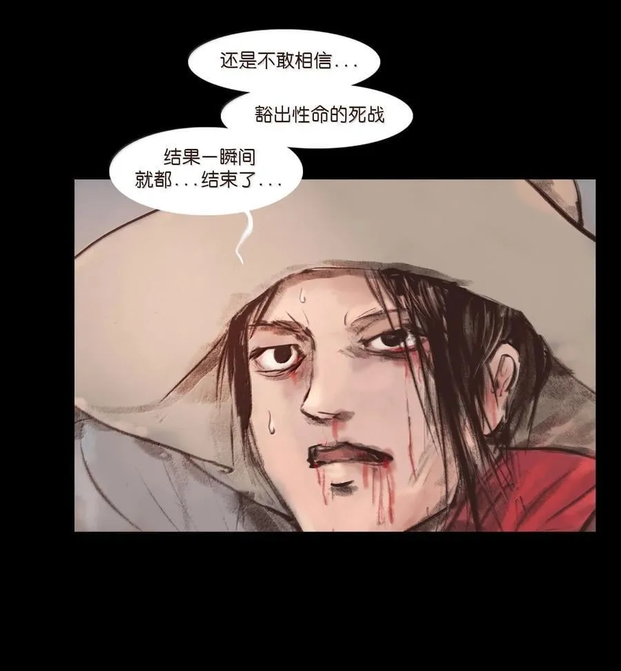 142 死斗56