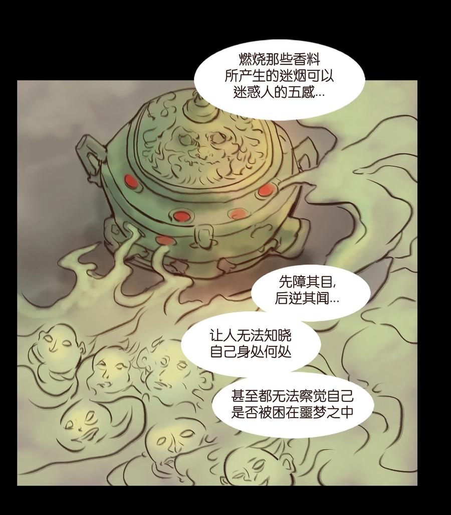 094 幻面22