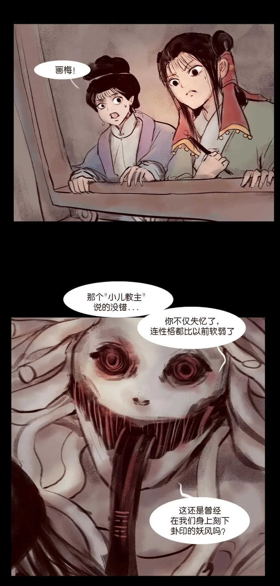 138 引路25