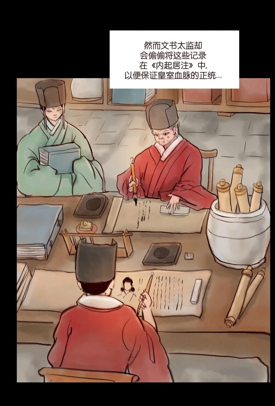 095 观天17