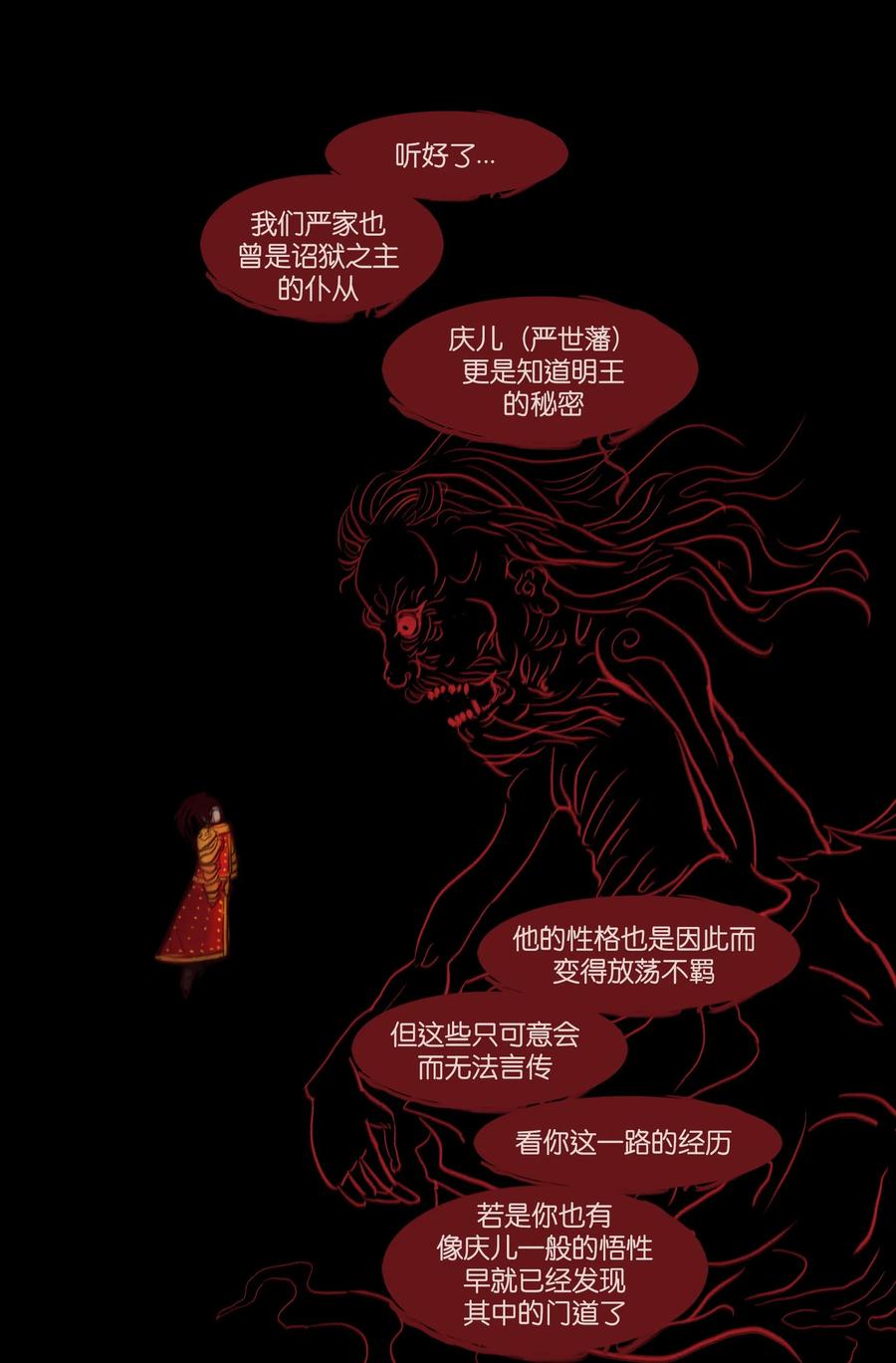 103 蠢动46