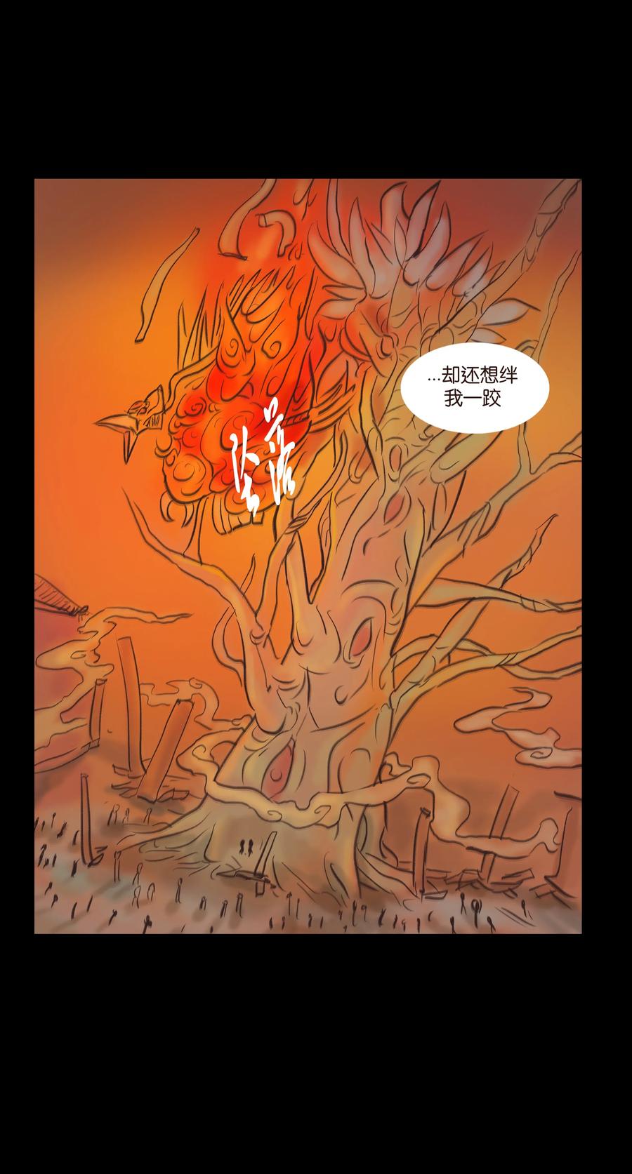 085 分歧53