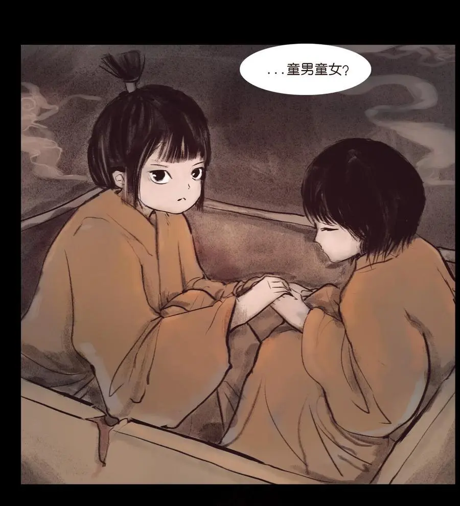 132 洞神55