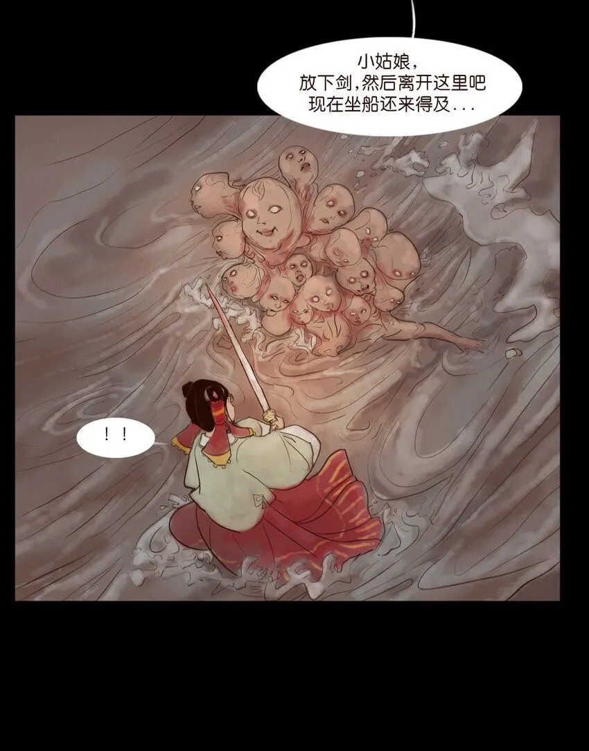 128 山洪7