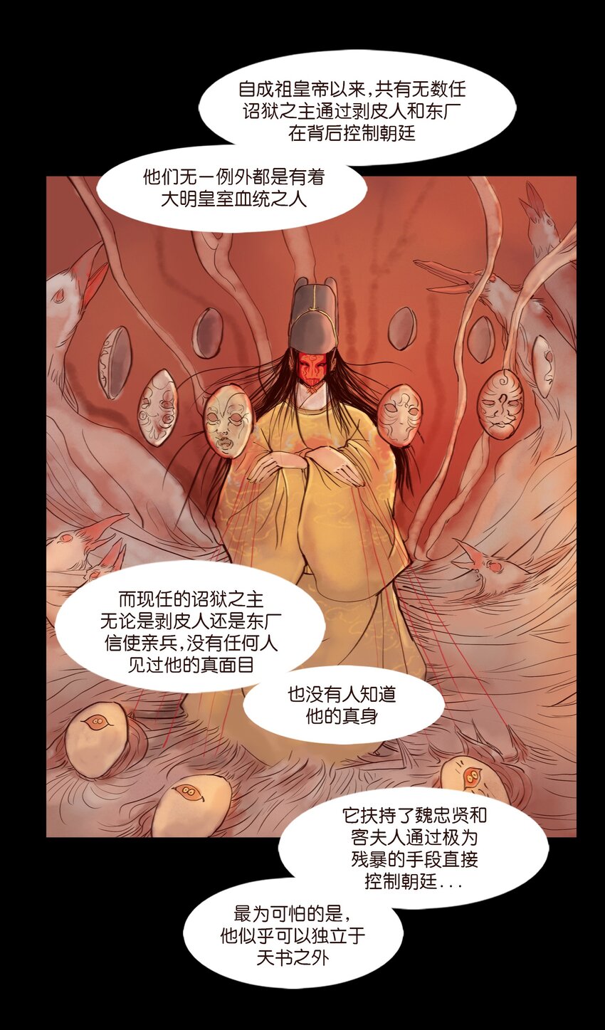 111 魔障22