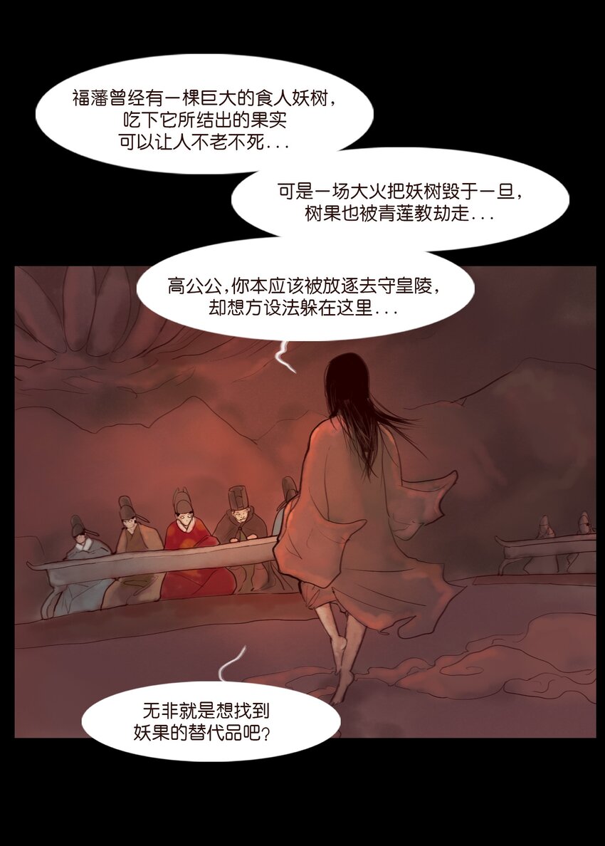 120 夜啼44