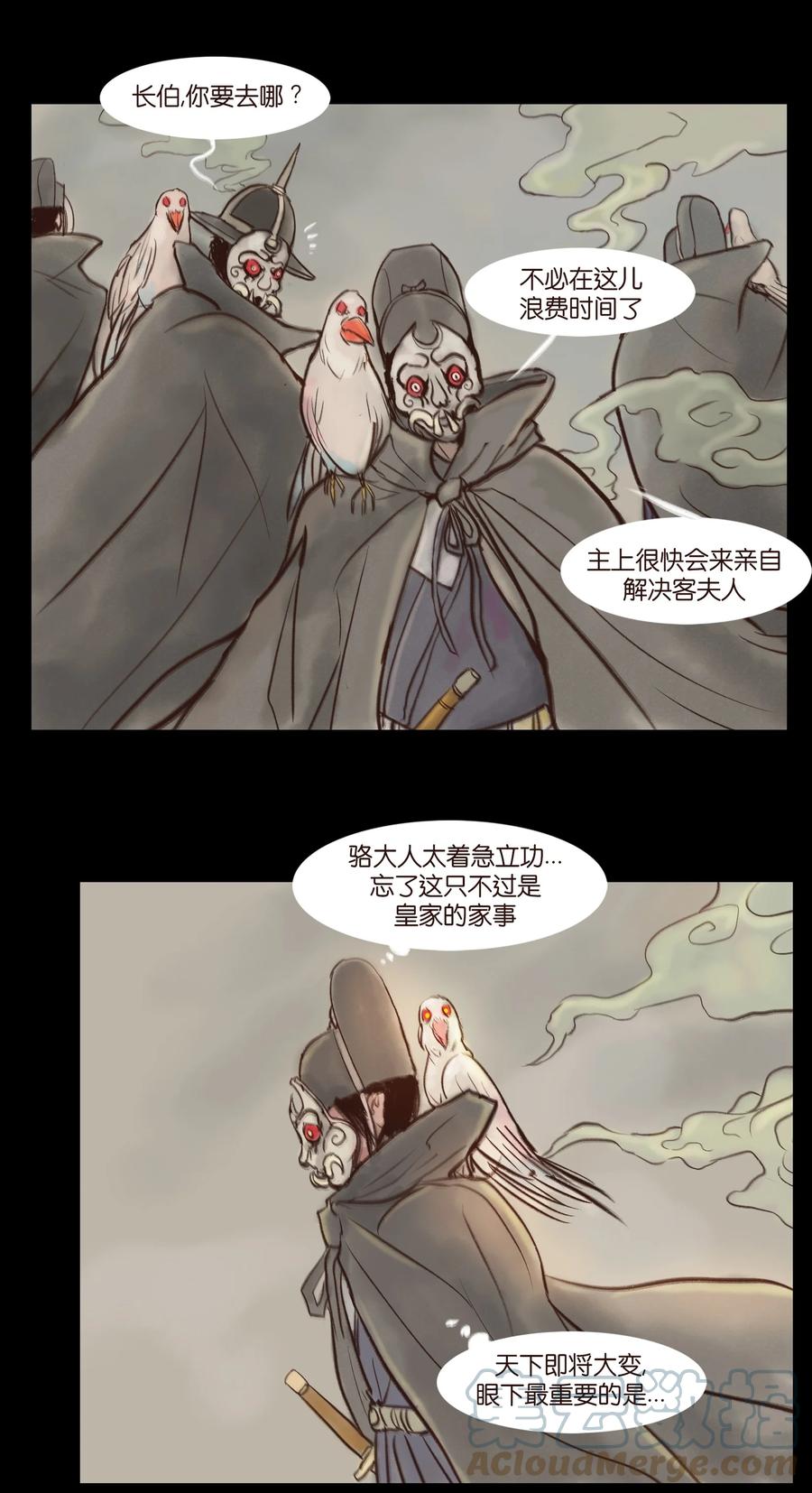 094 幻面3