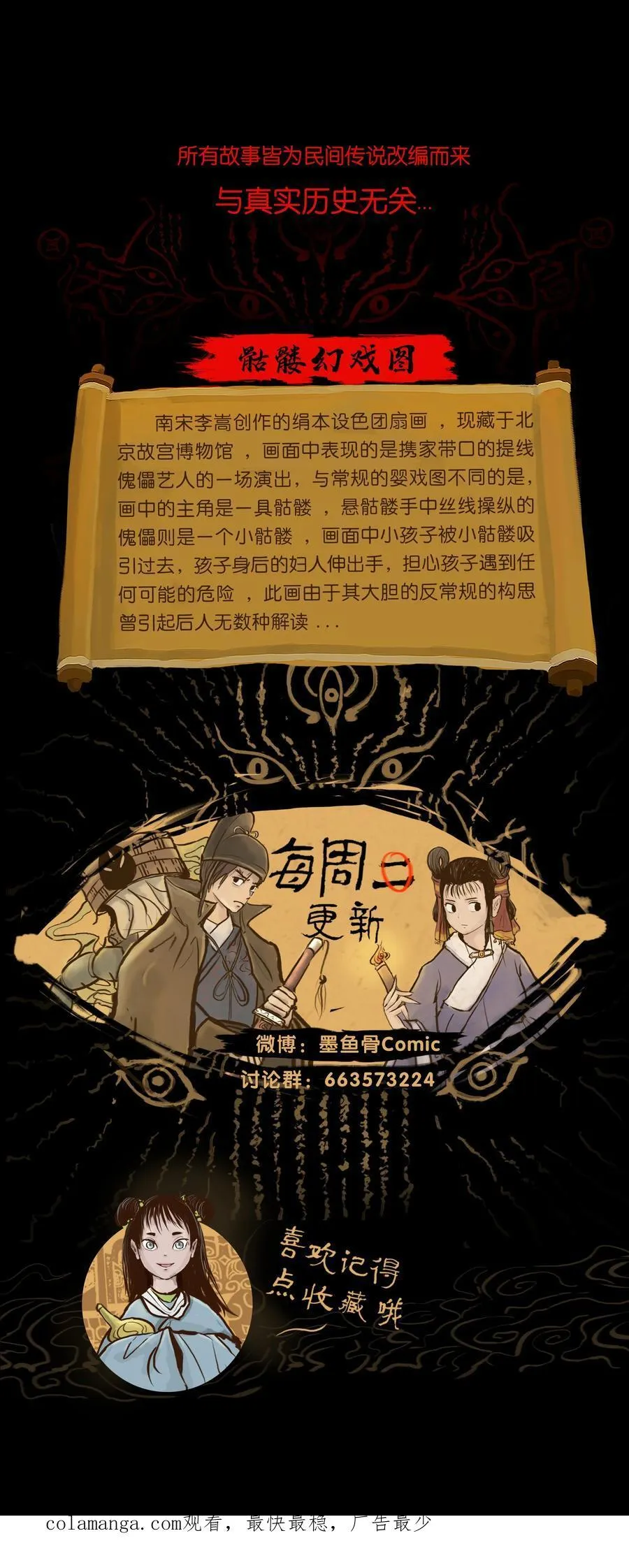 139 幻戏59