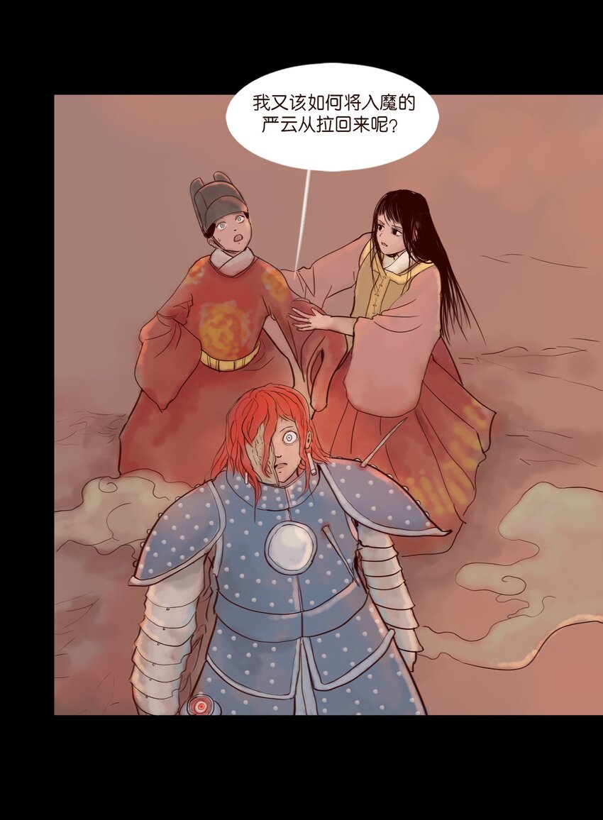 111 魔障20