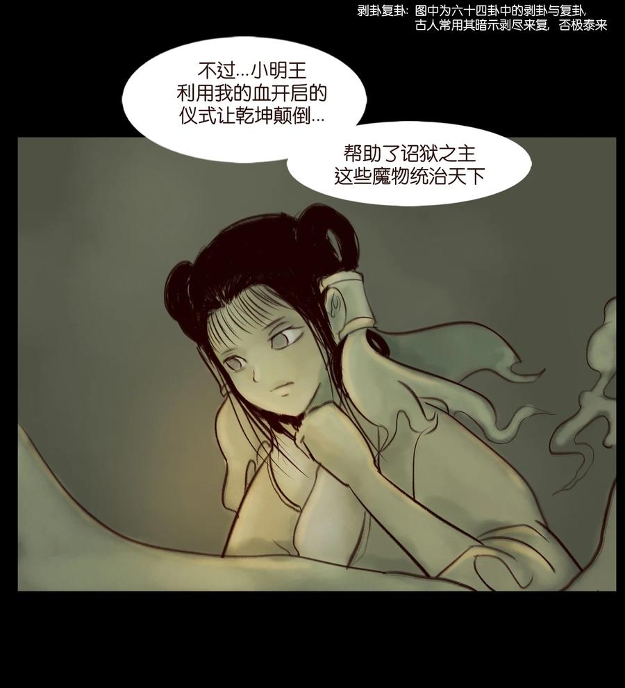 096 朔月32