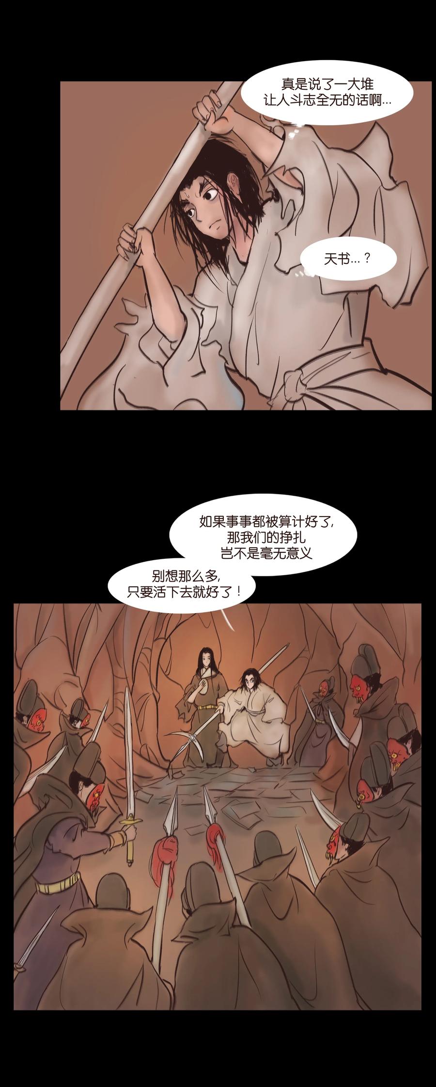 085 分歧10