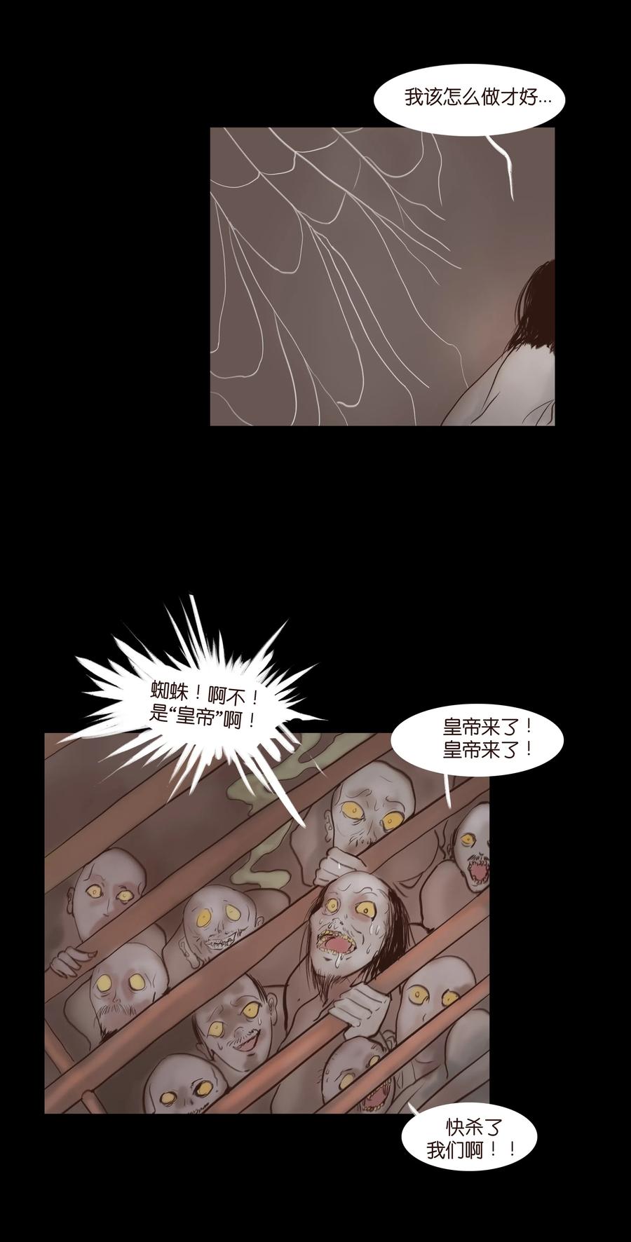 067 异化38