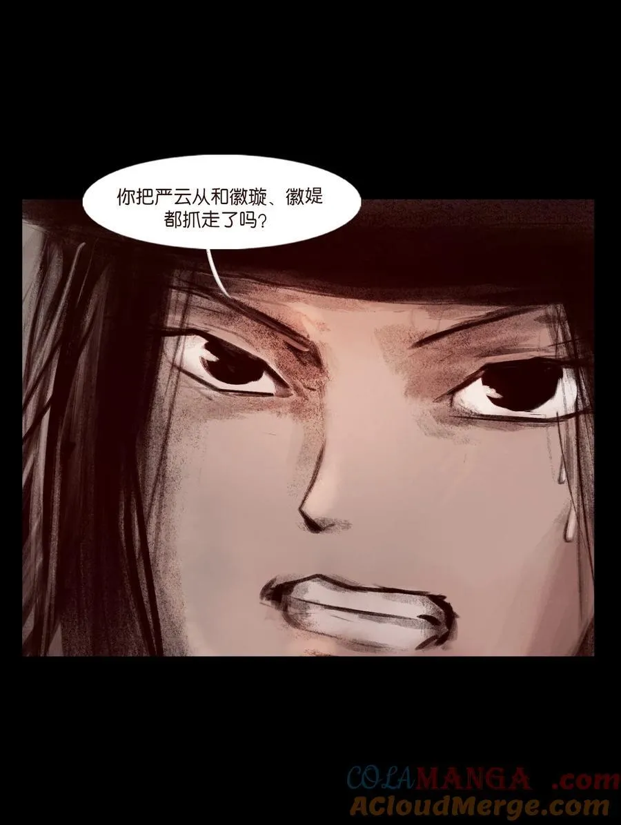 138 引路51