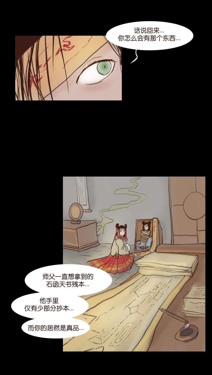 065 藏品14