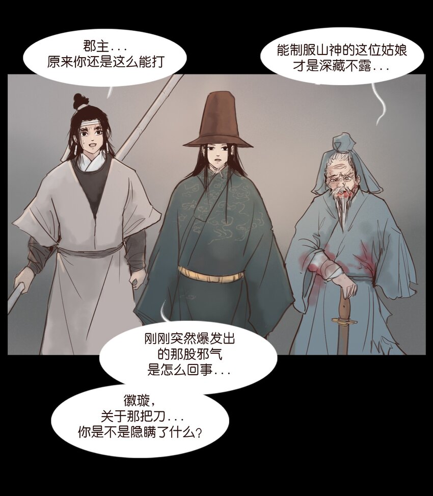 118 沈王6