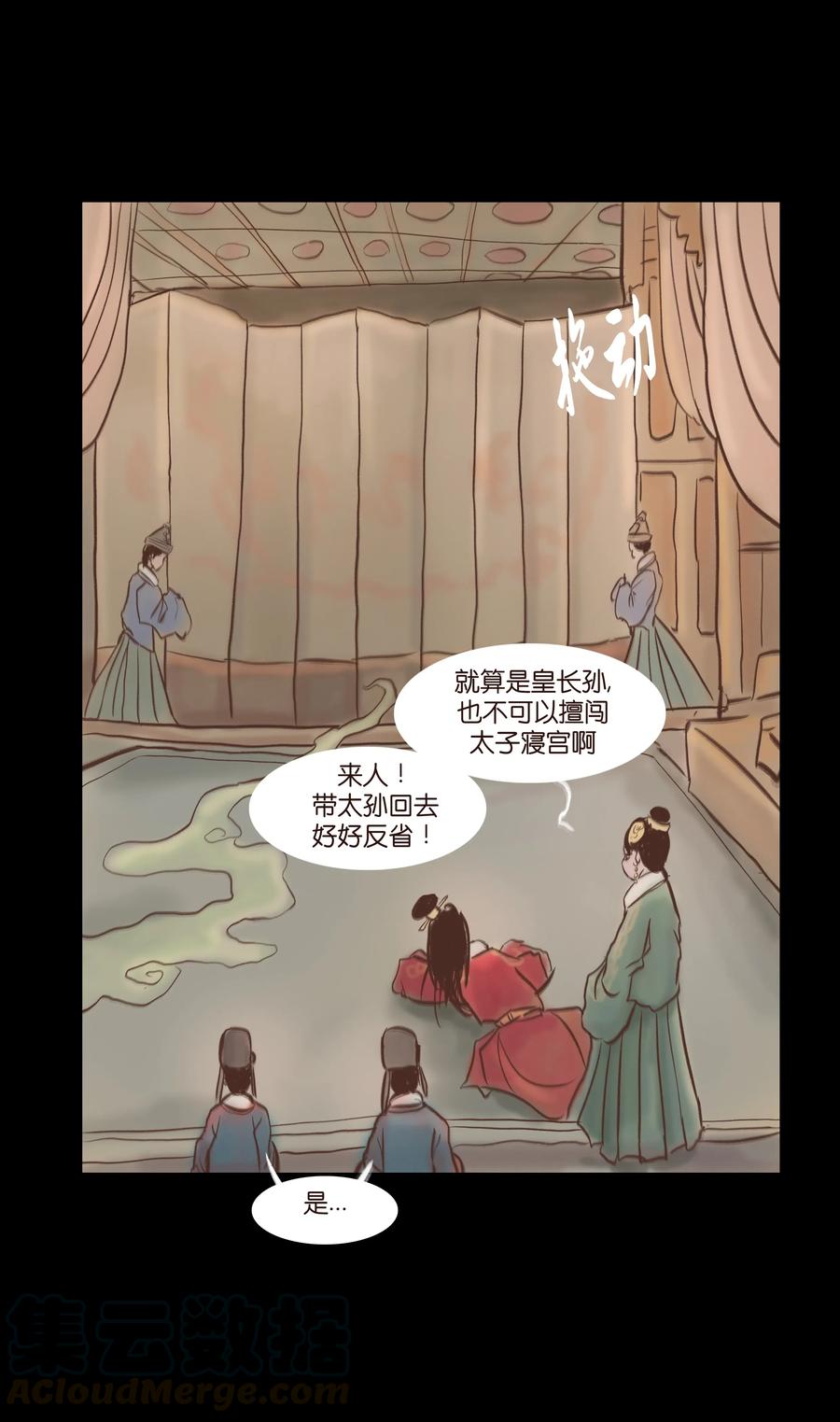 081 记忆9