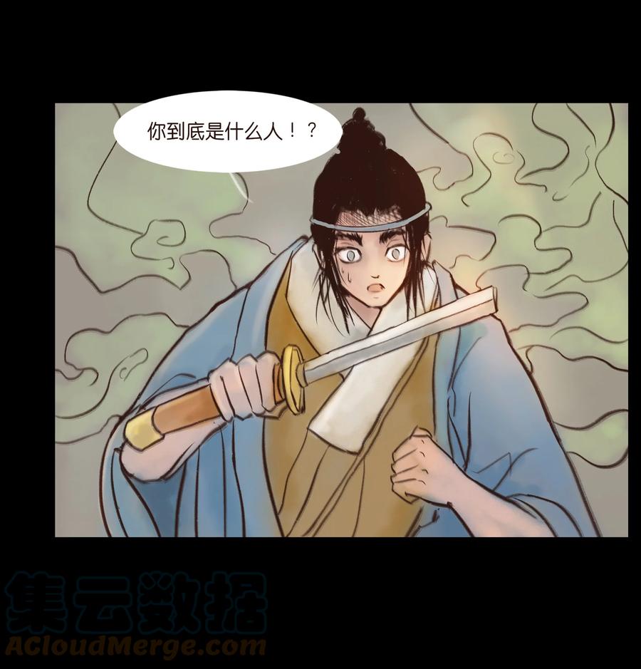 094 幻面39