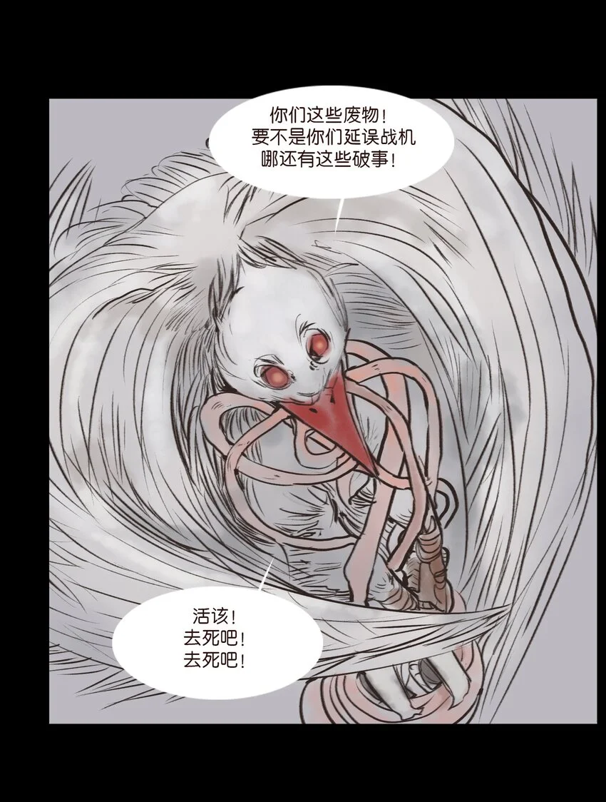 129 大赦29