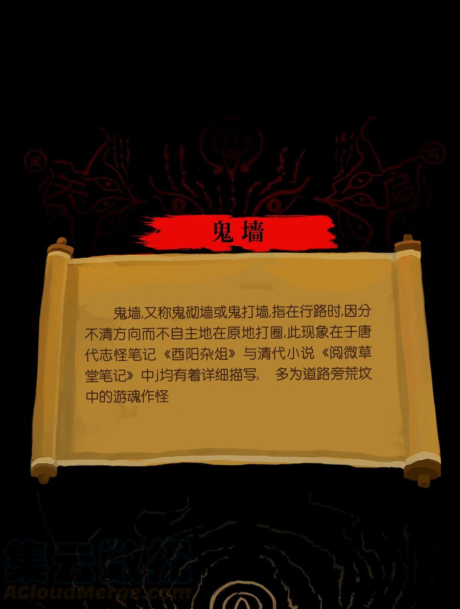 073 棺木52