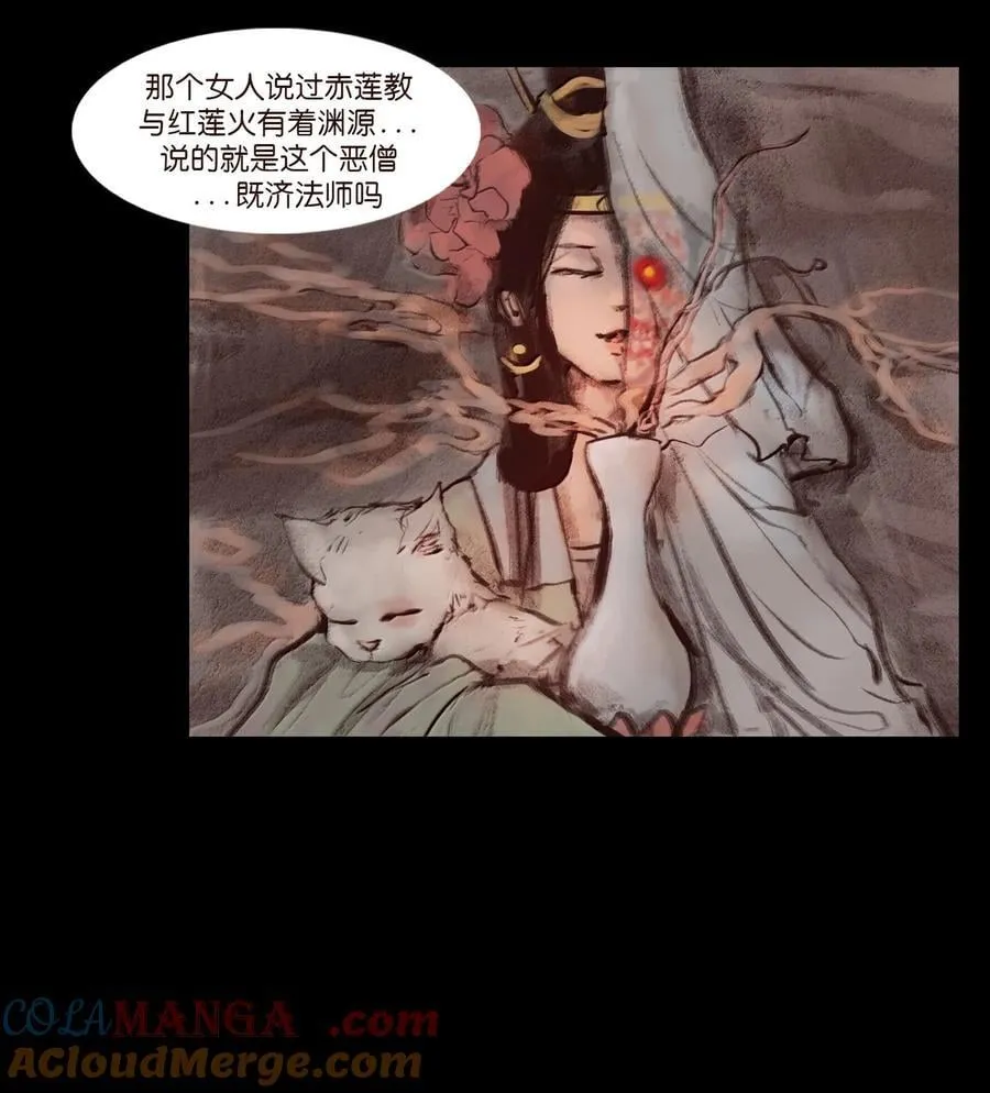 143 三昧51