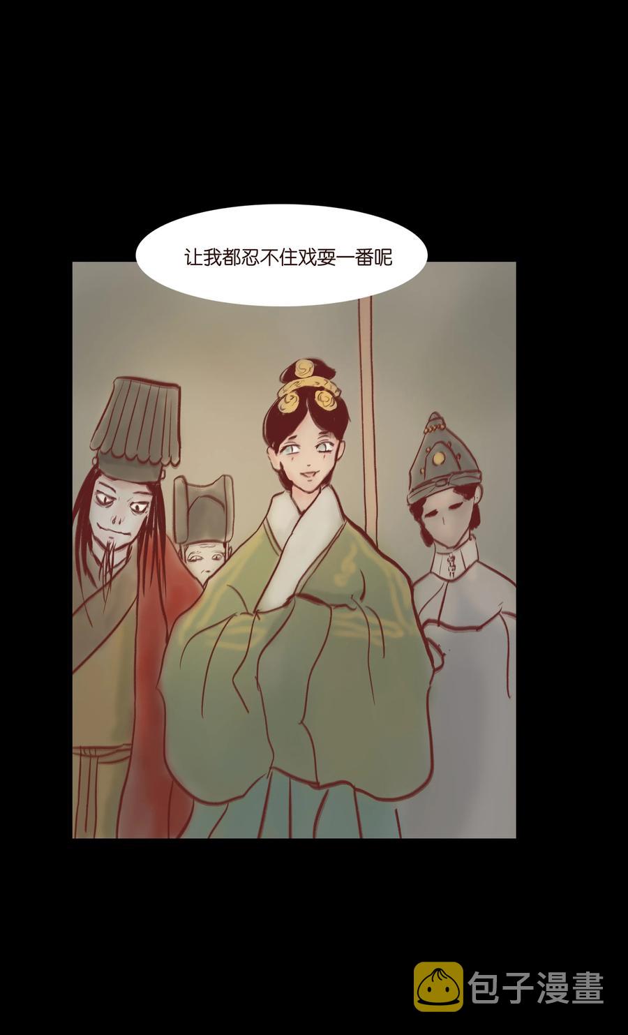 073 棺木50