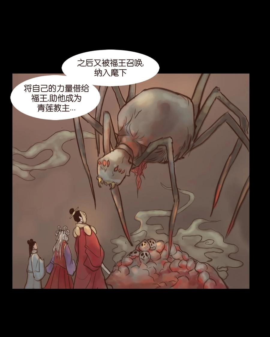 100 蛇蜕35