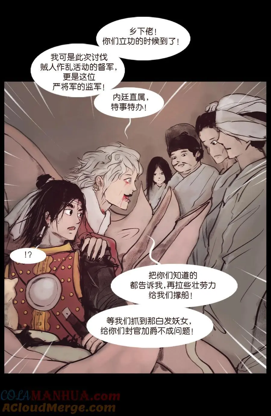 132 洞神18