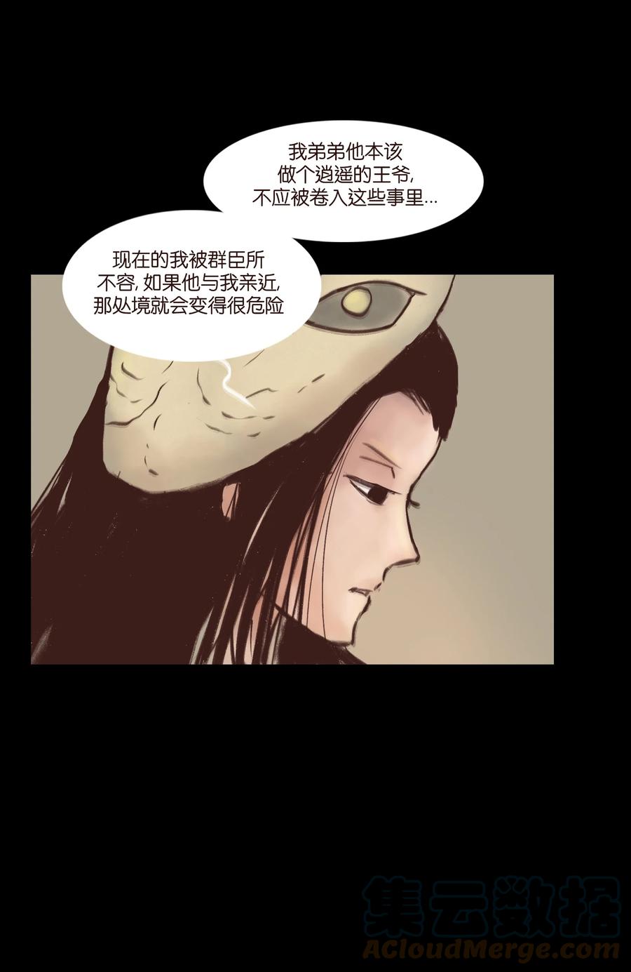 99 石兽27