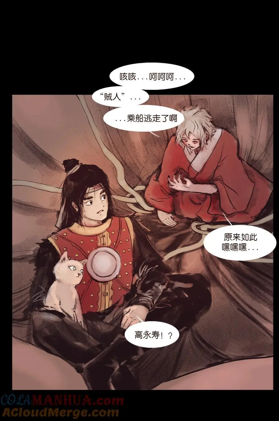 132 洞神15