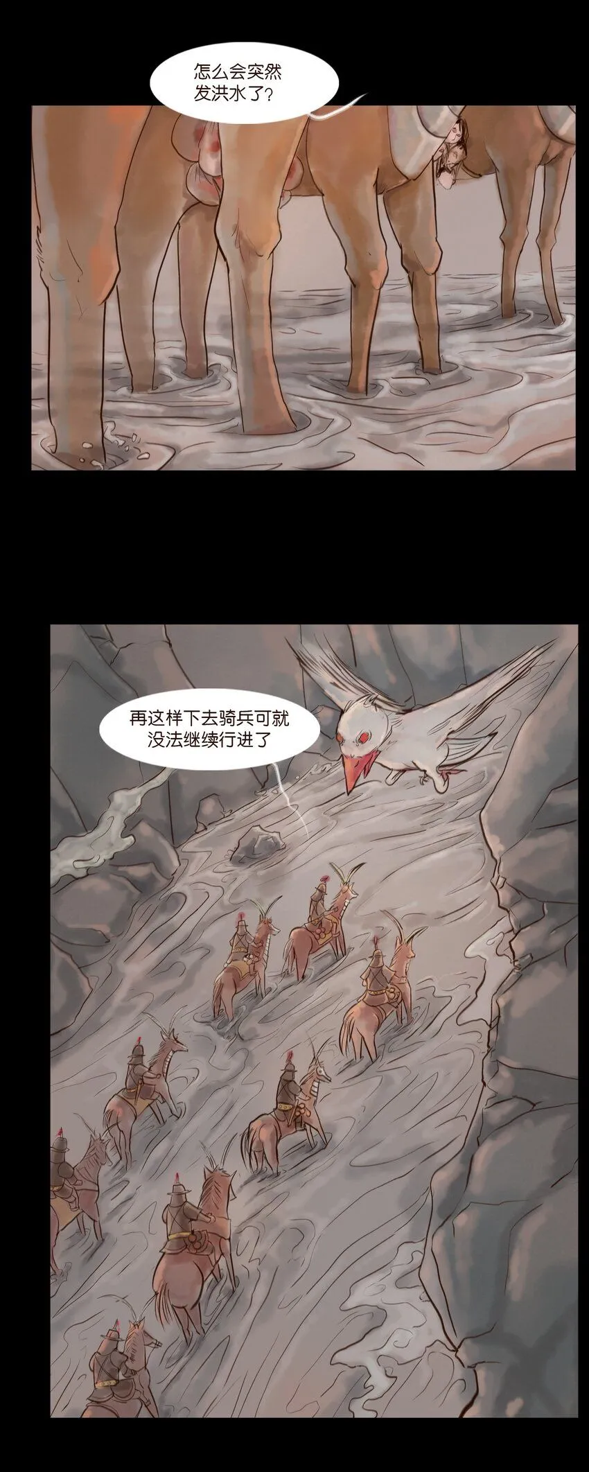 128 山洪20