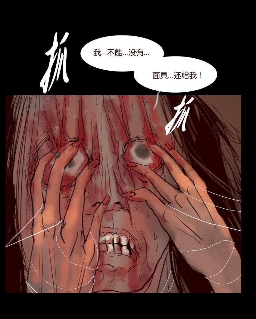 121 血食45