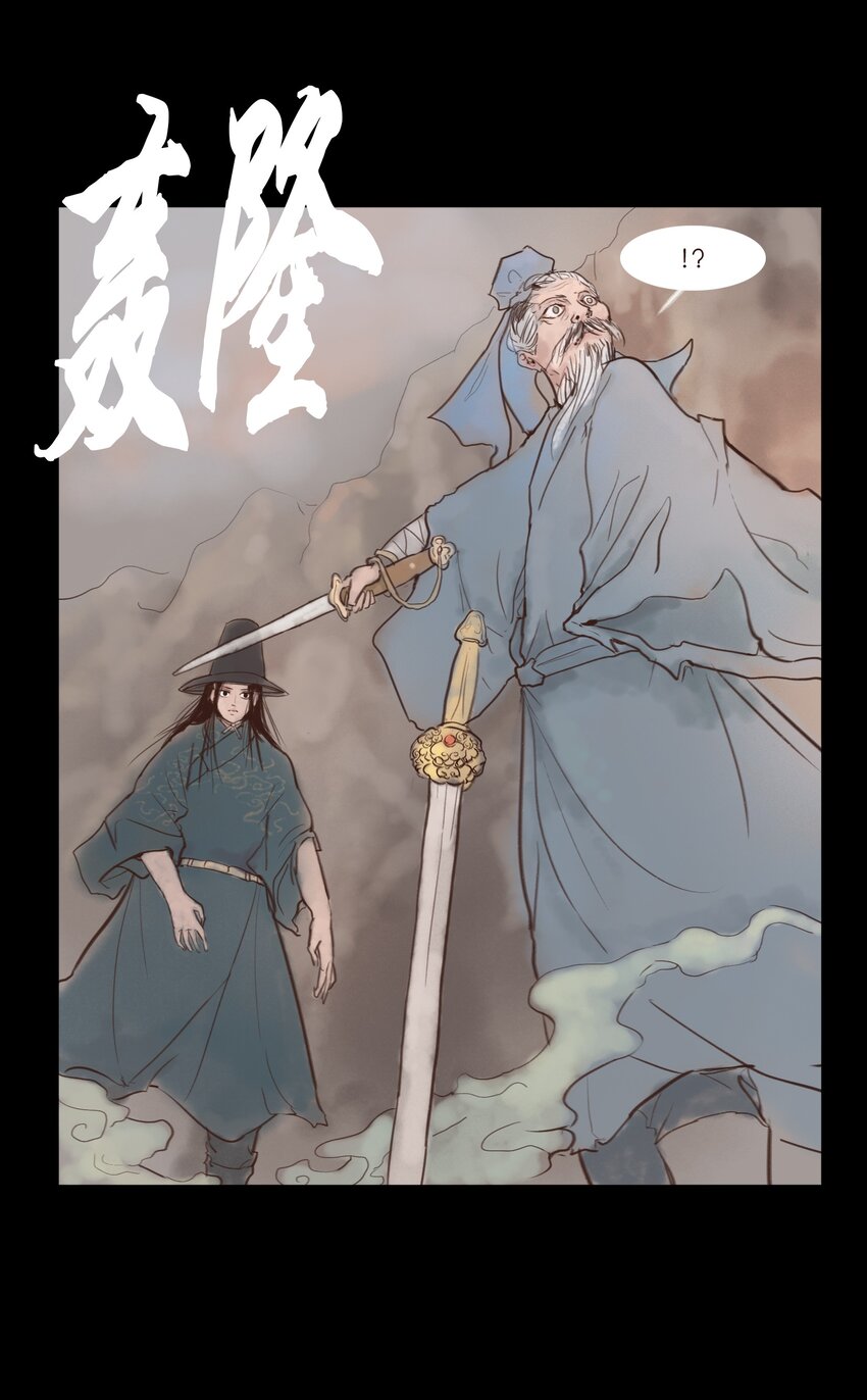 117 山神19