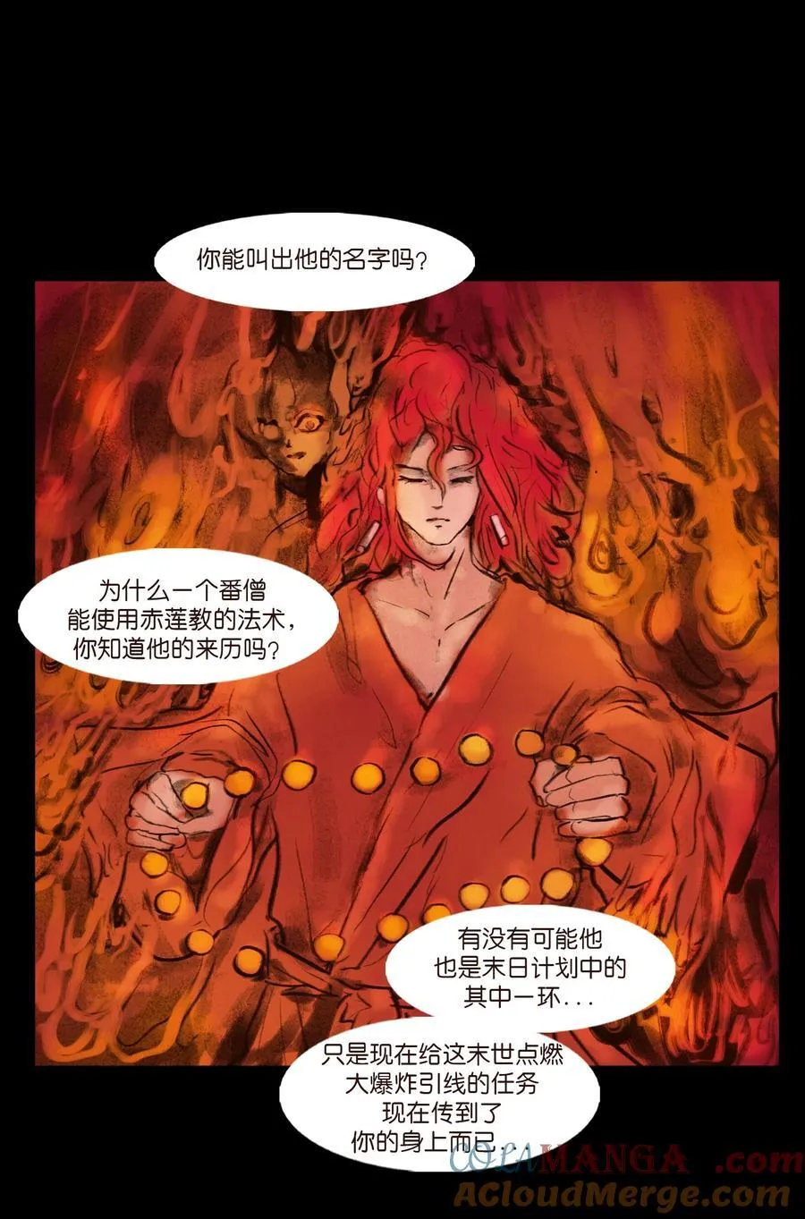 139 幻戏42