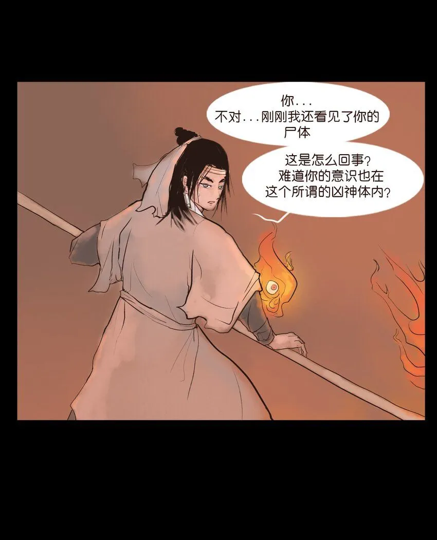 125 脱胎19