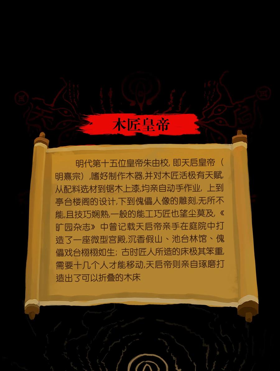 085 分歧55