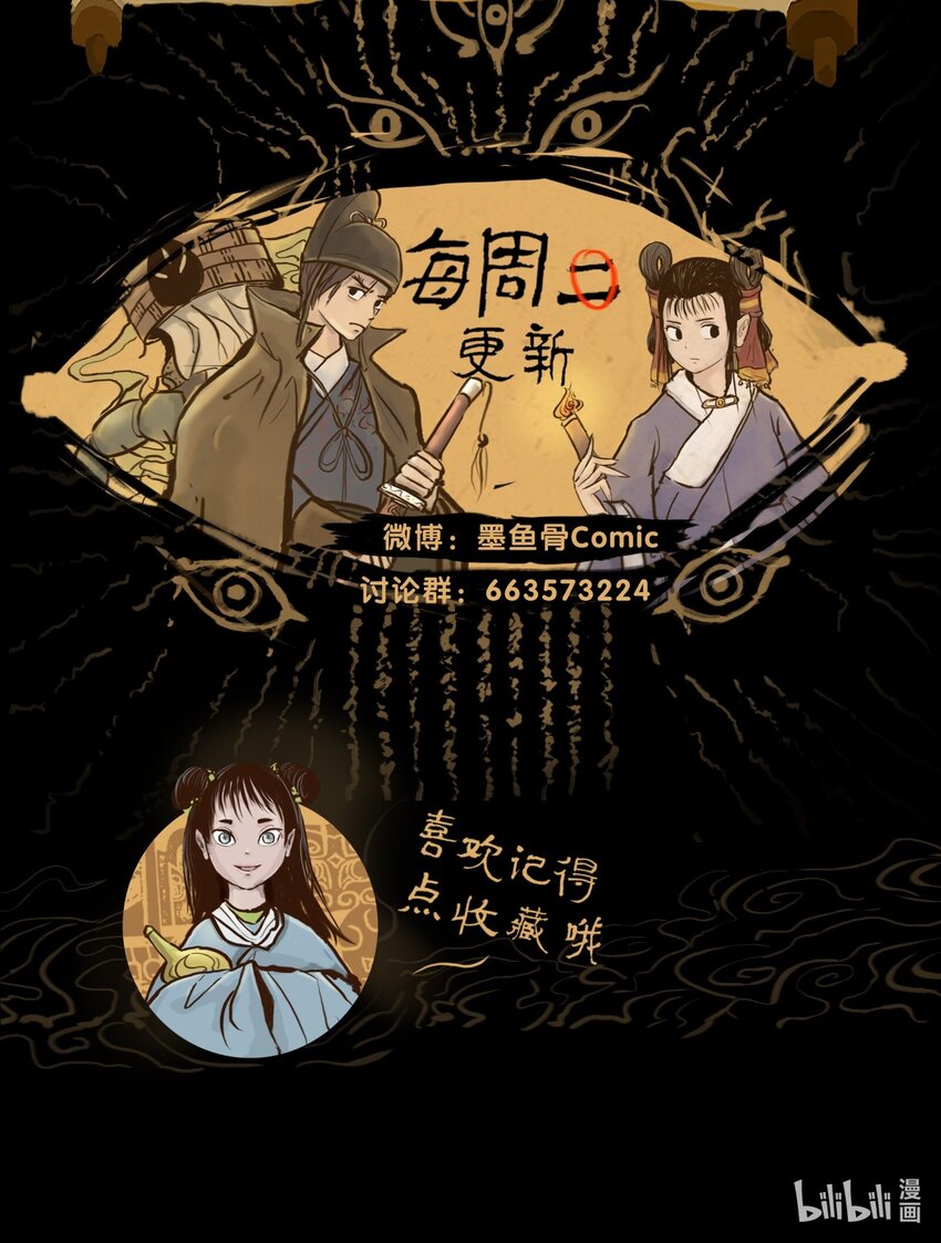 109 逃兵58