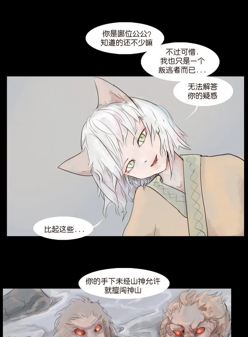 128 山洪54