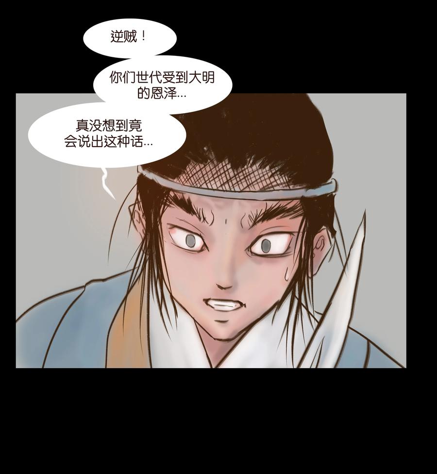 092 花枝44
