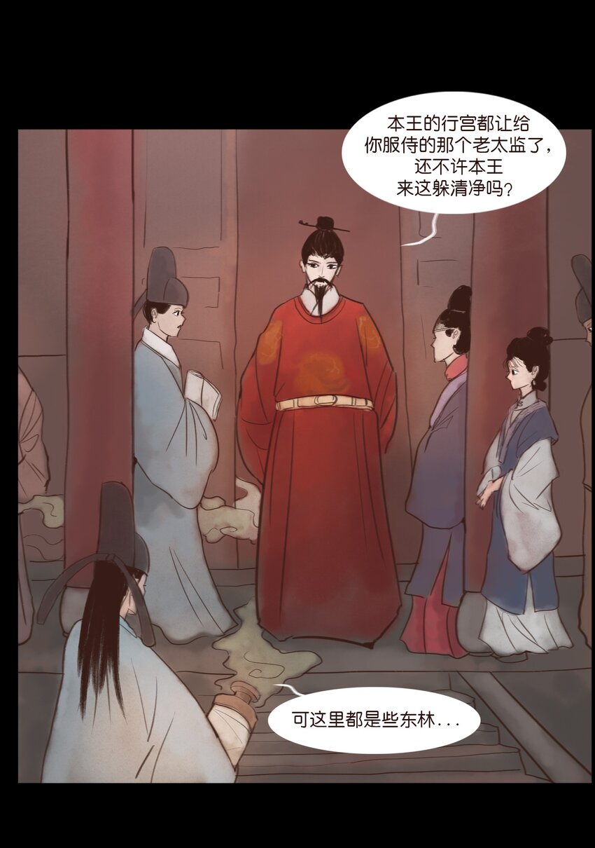 118 沈王31