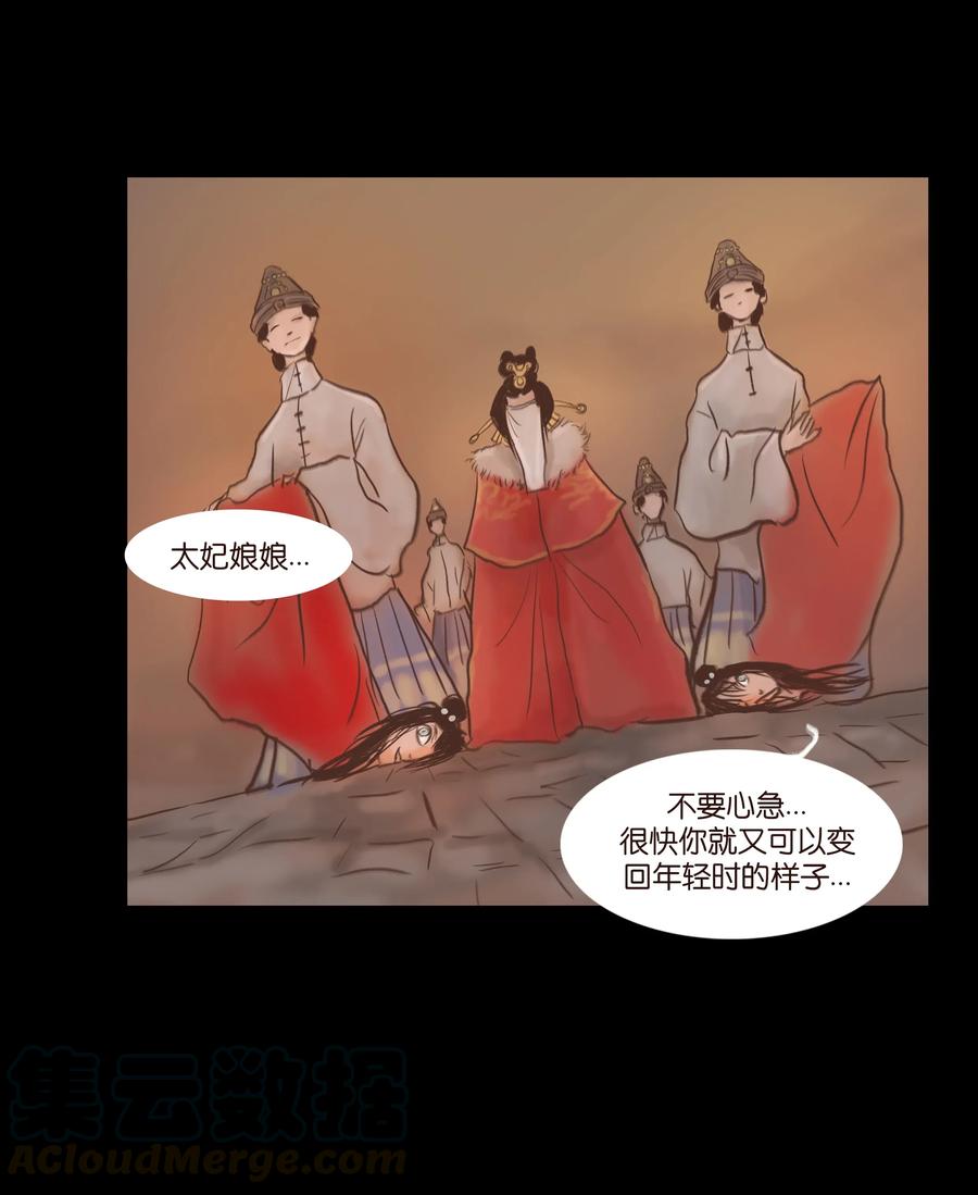 081 记忆45
