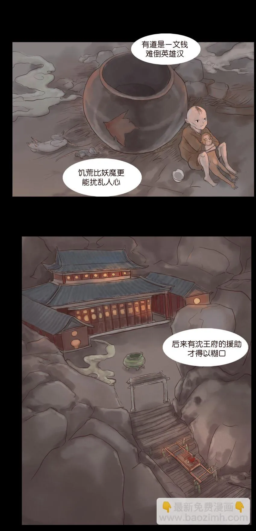 127 伪王40