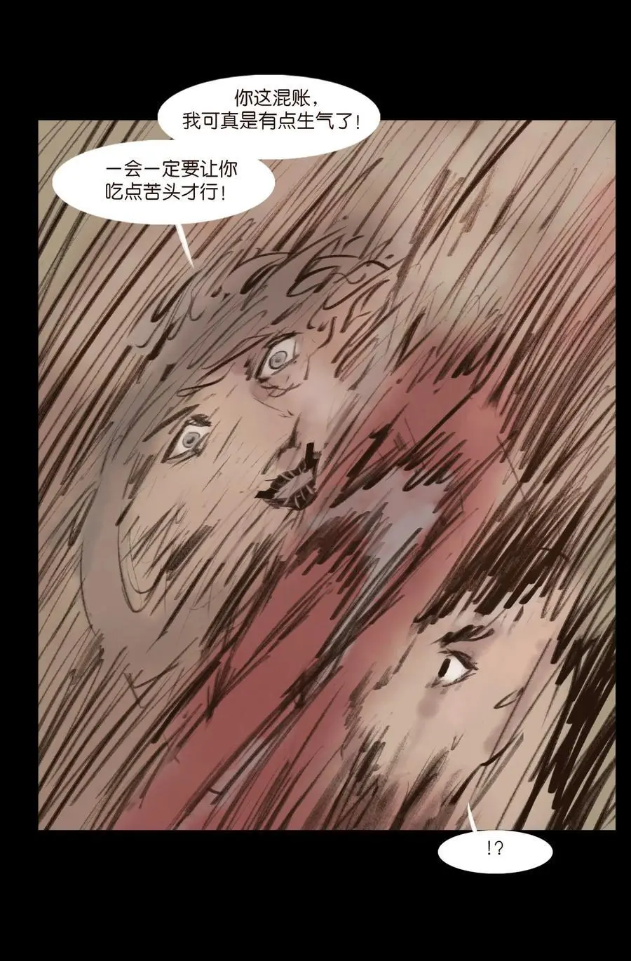131 欺诈47