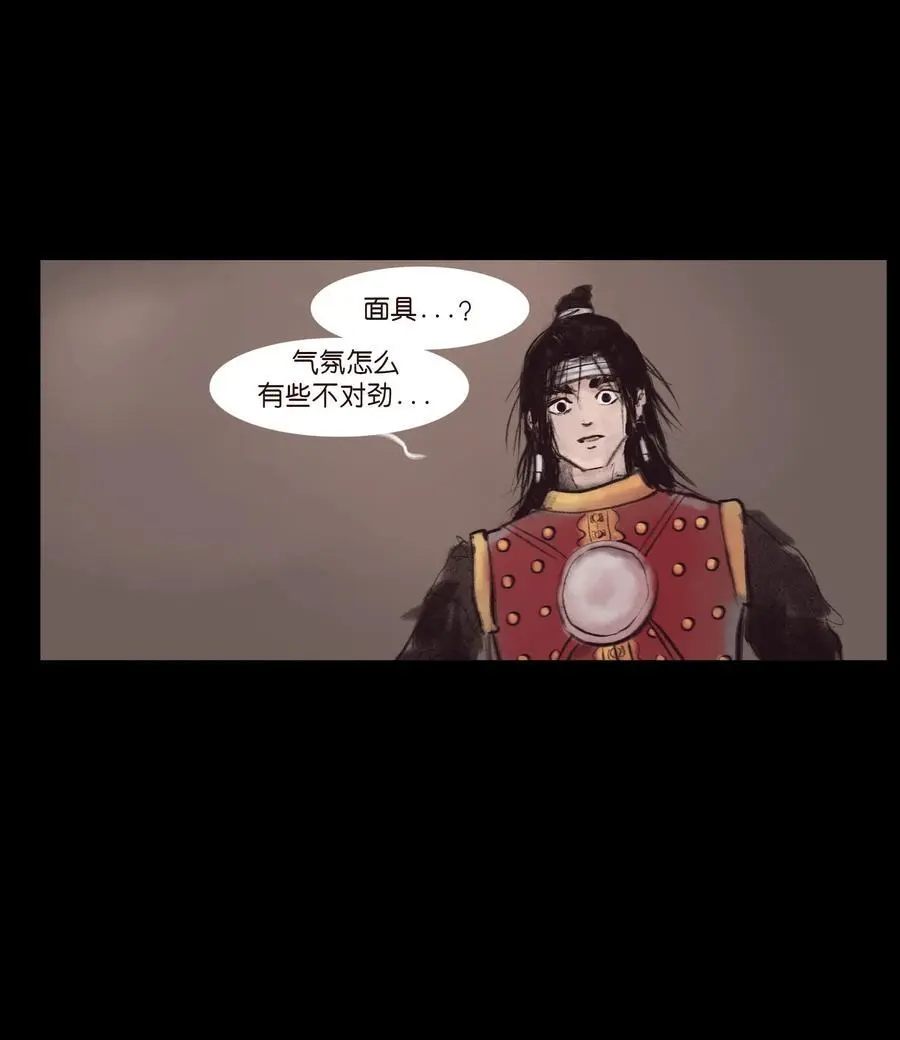 132 洞神43